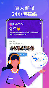 快连vn官网网址android下载效果预览图